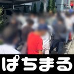 casino med klarna bass hunter 64 [Breaking News New Corona] 634 new infections confirmed in Shimane Prefecture planet bet casino